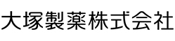 大塚製薬株式会社