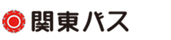 関東バス株式会社