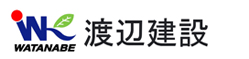 渡辺建設株式会社