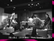 たわけ者の血潮の写真