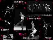 座・高円寺ダンスアワードの写真