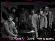 花樟（かしょう）の女の写真