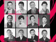 座・高円寺寄席の写真