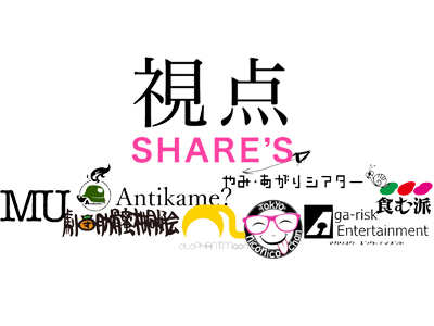 SHARE’Sの写真