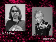 高円寺フェス2023の写真