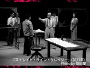 わが友、第五福竜丸の写真