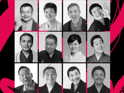 座・高円寺寄席の写真