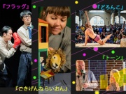 世界をみよう！の写真
