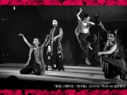 新版　小栗判官・照手姫の写真