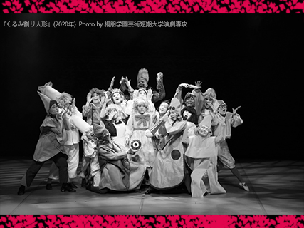 FRIEND（安部公房『友達』より）の写真